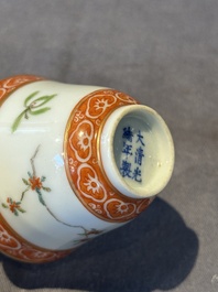 A group of six Chinese blue and white and famille rose cups, Chenghua, Tongzhi and Guangxu mark, Kangxi and later