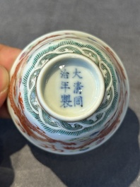 A group of six Chinese blue and white and famille rose cups, Chenghua, Tongzhi and Guangxu mark, Kangxi and later