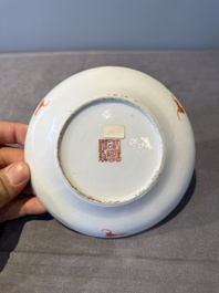 A Chinese famille rose 'Xun Yang Qiu Bo 潯陽秋泊' plate, Tongzhi mark and of the period