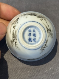 A group of six Chinese blue and white and famille rose cups, Chenghua, Tongzhi and Guangxu mark, Kangxi and later