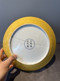 A Chinese yellow-glazed monochrome lotus-shaped dish, Yongzheng mark and of the period