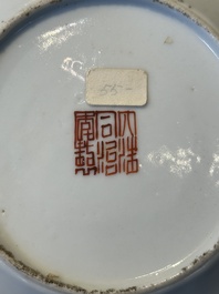 A Chinese famille rose 'Xun Yang Qiu Bo 潯陽秋泊' plate, Tongzhi mark and of the period