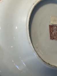 A Chinese famille rose 'Xun Yang Qiu Bo 潯陽秋泊' plate, Tongzhi mark and of the period