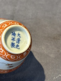 A group of six Chinese blue and white and famille rose cups, Chenghua, Tongzhi and Guangxu mark, Kangxi and later