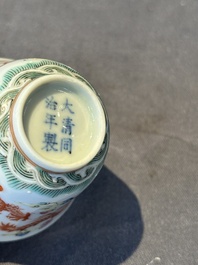A group of six Chinese blue and white and famille rose cups, Chenghua, Tongzhi and Guangxu mark, Kangxi and later