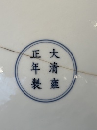 A Chinese yellow-glazed monochrome lotus-shaped dish, Yongzheng mark and of the period