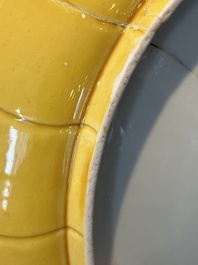 A Chinese yellow-glazed monochrome lotus-shaped dish, Yongzheng mark and of the period
