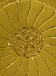 A Chinese yellow-glazed monochrome lotus-shaped dish, Yongzheng mark and of the period