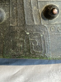 A rare Chinese archaic bronze bell, 'nao 鐃', Western Zhou