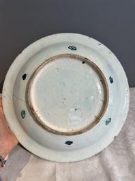 A polychrome Iznik 'saz leaf' dish, Turkey, 17th C.