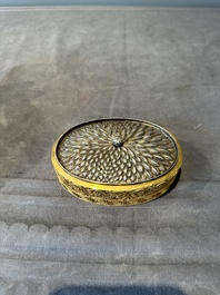 An oval Chinese imperial gold and silver filigree lidded 'dragon' box on reticulated stand and with presentation box, Qianlong mark and of the period