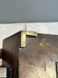 A Chinese rectangular bronze censer, Yu Tang Jing Wan 玉堂精玩 mark, Qing