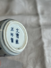 A Chinese blue, white and copper-red snuff bottle, Yongzheng mark, 19th C.