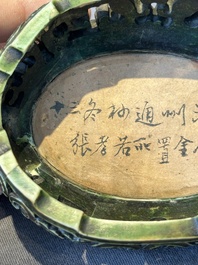 An oval Chinese imperial gold and silver filigree lidded 'dragon' box on reticulated stand and with presentation box, Qianlong mark and of the period