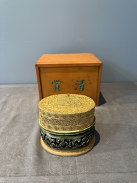 An oval Chinese imperial gold and silver filigree lidded 'dragon' box on reticulated stand and with presentation box, Qianlong mark and of the period