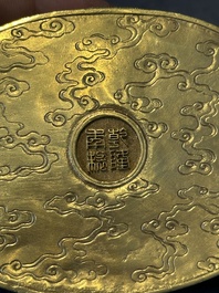 An oval Chinese imperial gold and silver filigree lidded 'dragon' box on reticulated stand and with presentation box, Qianlong mark and of the period