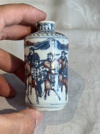A Chinese blue, white and copper-red snuff bottle, Yongzheng mark, 19th C.