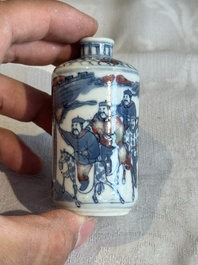 A Chinese blue, white and copper-red snuff bottle, Yongzheng mark, 19th C.