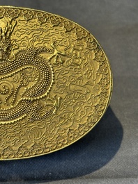 An oval Chinese imperial gold and silver filigree lidded 'dragon' box on reticulated stand and with presentation box, Qianlong mark and of the period
