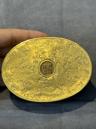 An oval Chinese imperial gold and silver filigree lidded 'dragon' box on reticulated stand and with presentation box, Qianlong mark and of the period