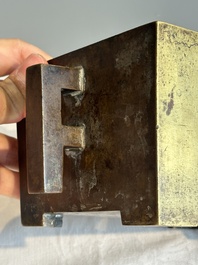 A Chinese rectangular bronze censer, Yu Tang Jing Wan 玉堂精玩 mark, Qing