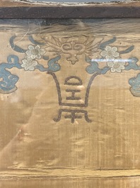 A pair of Chinese gold-thread-embroidered silk 'antiquities' folding screens, 19th C.
