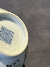 A Chinese famille rose 'bitter melon' bowl, Jiaqing mark, Republic
