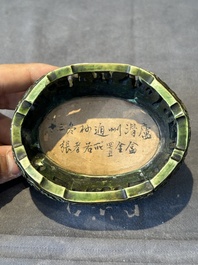 An oval Chinese imperial gold and silver filigree lidded 'dragon' box on reticulated stand and with presentation box, Qianlong mark and of the period