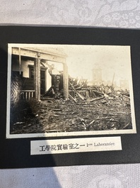 A photo album 'Ruin of the Shanghai National Labor University', dated February 1932