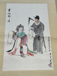Guan Liang 關良 (1900-1986): 'The Drunken Concubine 貴妃醉酒', ink and colour on paper, dated 1984