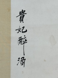 Guan Liang 關良 (1900-1986): 'The Drunken Concubine 貴妃醉酒', ink and colour on paper, dated 1984