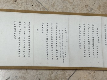 Ba Jin 巴金 (1904-2005): 'Calligraphy', ink on paper