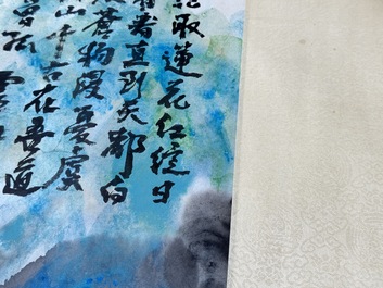 Liu Haisu 刘海粟 (1896-1994): 'Mountainous landscape', ink and colour on paper