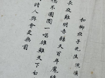 Ba Jin 巴金 (1904-2005): 'Calligraphy', ink on paper