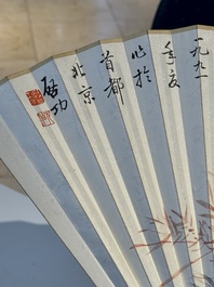 Three Chinese fans, ink and colour on paper, signed Qi Baishi 齊白石 (1864-1957), Qi Gong 启功 (1912-2005), Chen Dayu 陈大羽 (1912-2001) and Shi Shuqing 史树青