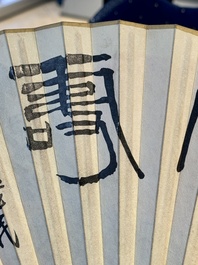 Three Chinese fans, ink and colour on paper, signed Qi Baishi 齊白石 (1864-1957), Qi Gong 启功 (1912-2005), Chen Dayu 陈大羽 (1912-2001) and Shi Shuqing 史树青