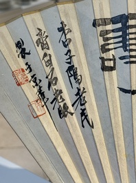 Three Chinese fans, ink and colour on paper, signed Qi Baishi 齊白石 (1864-1957), Qi Gong 启功 (1912-2005), Chen Dayu 陈大羽 (1912-2001) and Shi Shuqing 史树青