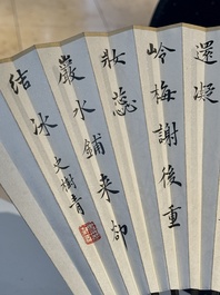 Three Chinese fans, ink and colour on paper, signed Qi Baishi 齊白石 (1864-1957), Qi Gong 启功 (1912-2005), Chen Dayu 陈大羽 (1912-2001) and Shi Shuqing 史树青