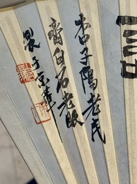 Three Chinese fans, ink and colour on paper, signed Qi Baishi 齊白石 (1864-1957), Qi Gong 启功 (1912-2005), Chen Dayu 陈大羽 (1912-2001) and Shi Shuqing 史树青