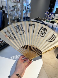 Three Chinese fans, ink and colour on paper, signed Qi Baishi 齊白石 (1864-1957), Qi Gong 启功 (1912-2005), Chen Dayu 陈大羽 (1912-2001) and Shi Shuqing 史树青