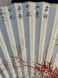 Three Chinese fans, ink and colour on paper, signed Qi Baishi 齊白石 (1864-1957), Qi Gong 启功 (1912-2005), Chen Dayu 陈大羽 (1912-2001) and Shi Shuqing 史树青