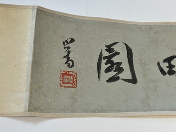 Zhang Daqian 張大千 (1898-1983): 'Fruit and vegetables', ink and colour on paper, with 'Zitan' wooden box, dated 1957