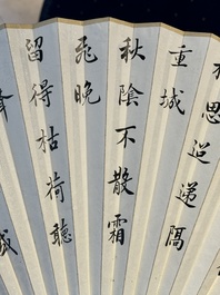Three Chinese fans, ink and colour on paper, signed Qi Baishi 齊白石 (1864-1957), Qi Gong 启功 (1912-2005), Chen Dayu 陈大羽 (1912-2001) and Shi Shuqing 史树青