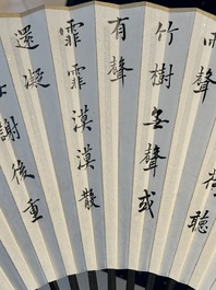 Three Chinese fans, ink and colour on paper, signed Qi Baishi 齊白石 (1864-1957), Qi Gong 启功 (1912-2005), Chen Dayu 陈大羽 (1912-2001) and Shi Shuqing 史树青