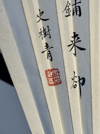 Three Chinese fans, ink and colour on paper, signed Qi Baishi 齊白石 (1864-1957), Qi Gong 启功 (1912-2005), Chen Dayu 陈大羽 (1912-2001) and Shi Shuqing 史树青