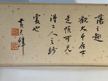 Zhang Daqian 張大千 (1898-1983): 'Fruit and vegetables', ink and colour on paper, with 'Zitan' wooden box, dated 1957