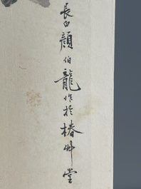 Yan Bolong 顏伯龍 (1898-1955): 'Birds and flowers', ink and colour on paper, dated 1937