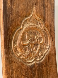 A pair of Chinese Huanghuali wood chairs, Ming