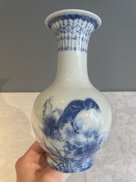 A Chinese blue and white vase in the style of Wang Bu, Yongzheng mark, 20th C.