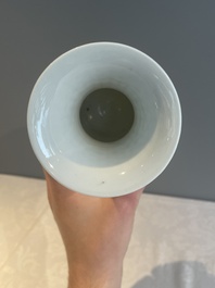 A Chinese blue and white vase in the style of Wang Bu, Yongzheng mark, 20th C.
